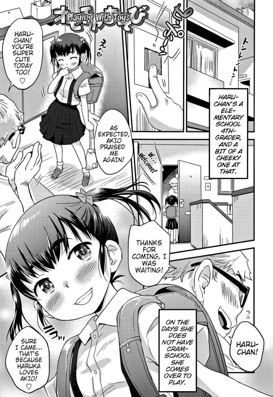 isawa-nohri-sexchu-english-mistvern