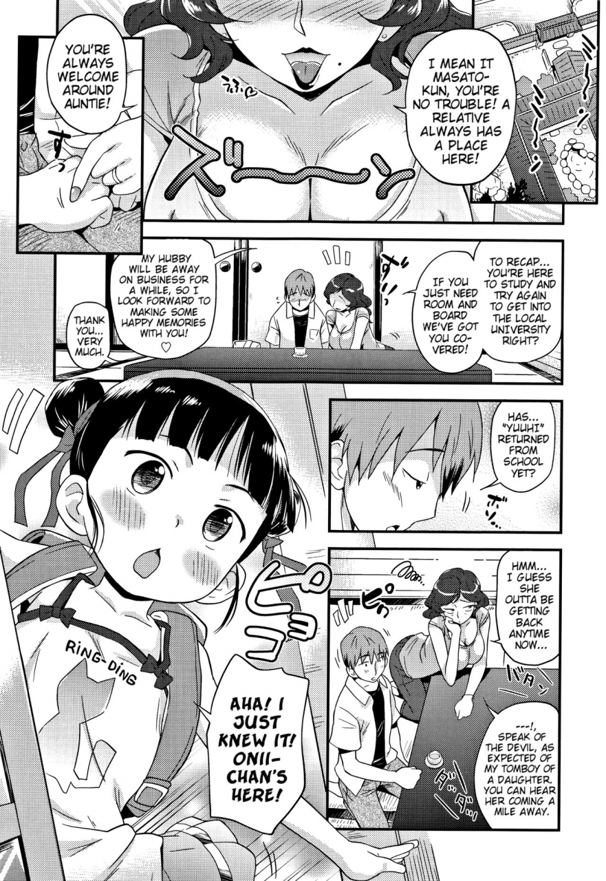 isawa-nohri-sexchu-english-mistvern