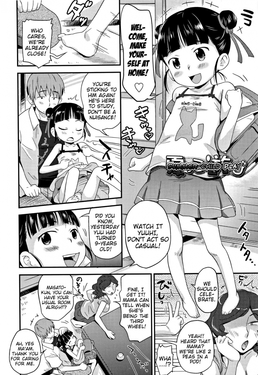 isawa-nohri-sexchu-english-mistvern