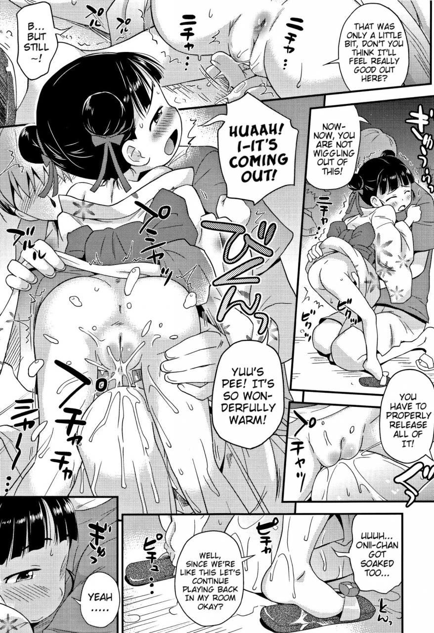 isawa-nohri-sexchu-english-mistvern