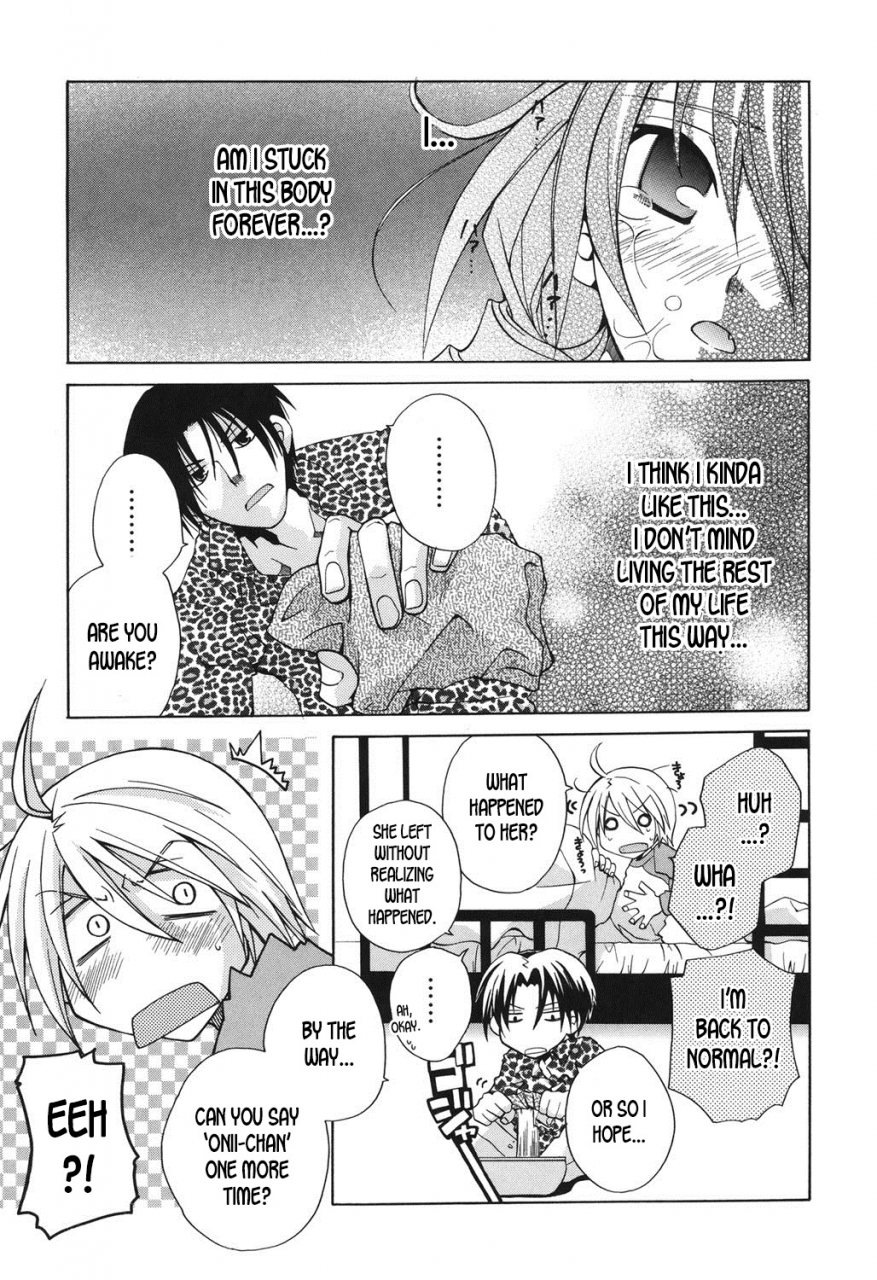 ishida-masaharu-hamada-kinnosuke-jakkan-mondai-bimyo-ni-ok-problem-no-its-surprisingly-ok-baby-i-love-you-english-desudesu-digital