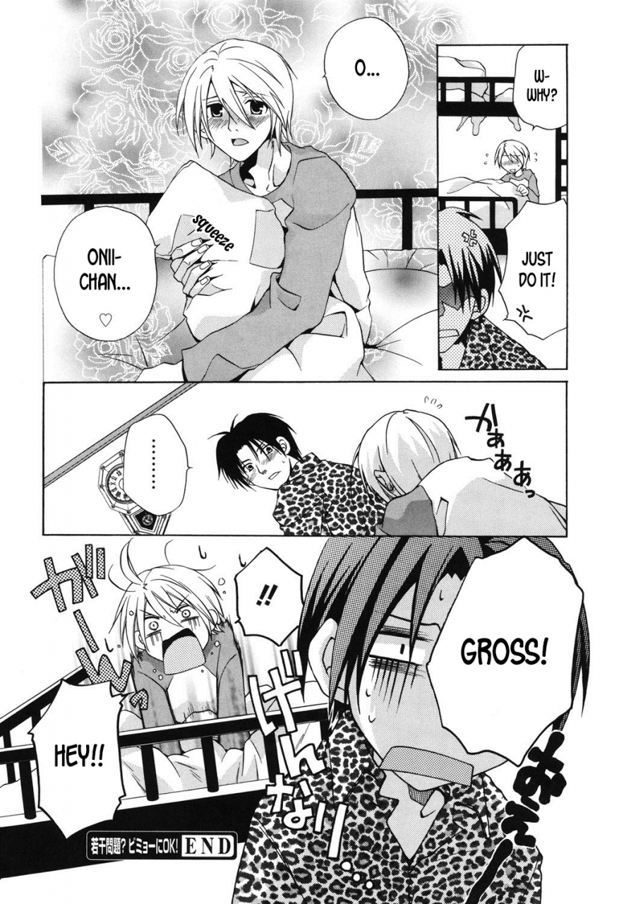 ishida-masaharu-hamada-kinnosuke-jakkan-mondai-bimyo-ni-ok-problem-no-its-surprisingly-ok-baby-i-love-you-english-desudesu-digital