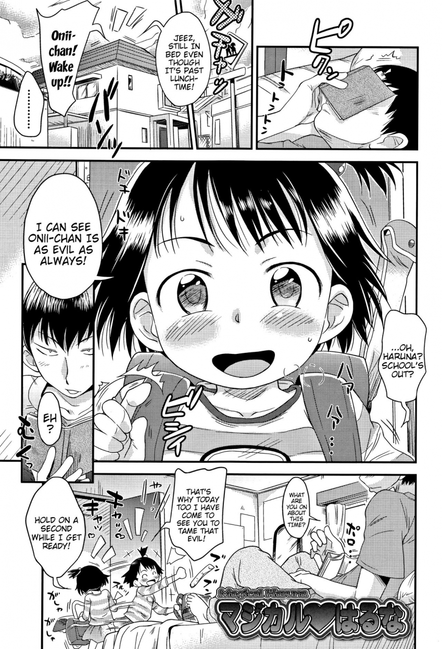 isawa-nohri-sexchu-english-mistvern