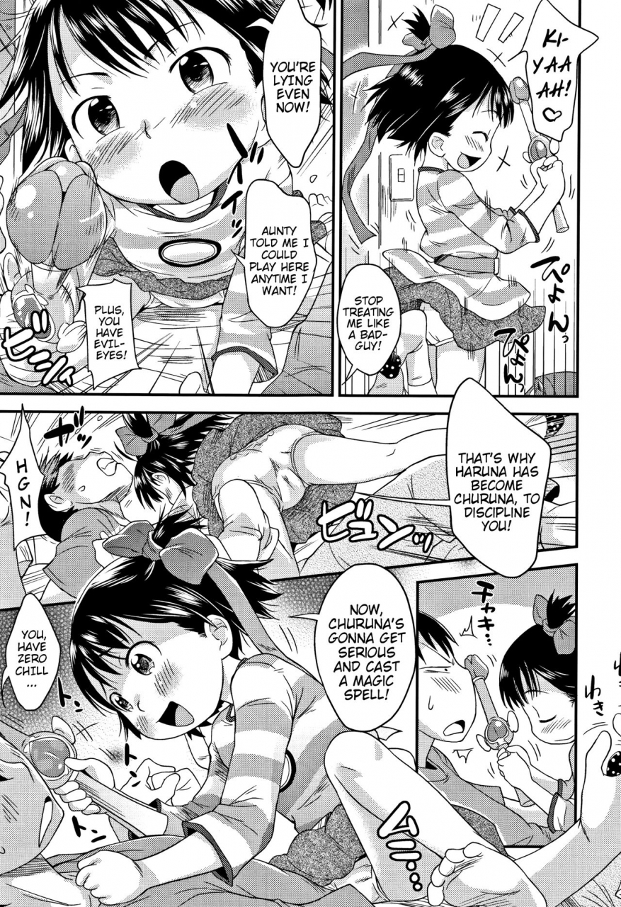 isawa-nohri-sexchu-english-mistvern