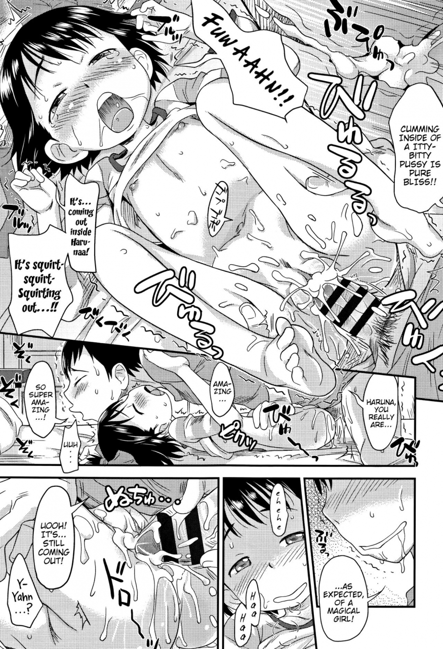 isawa-nohri-sexchu-english-mistvern