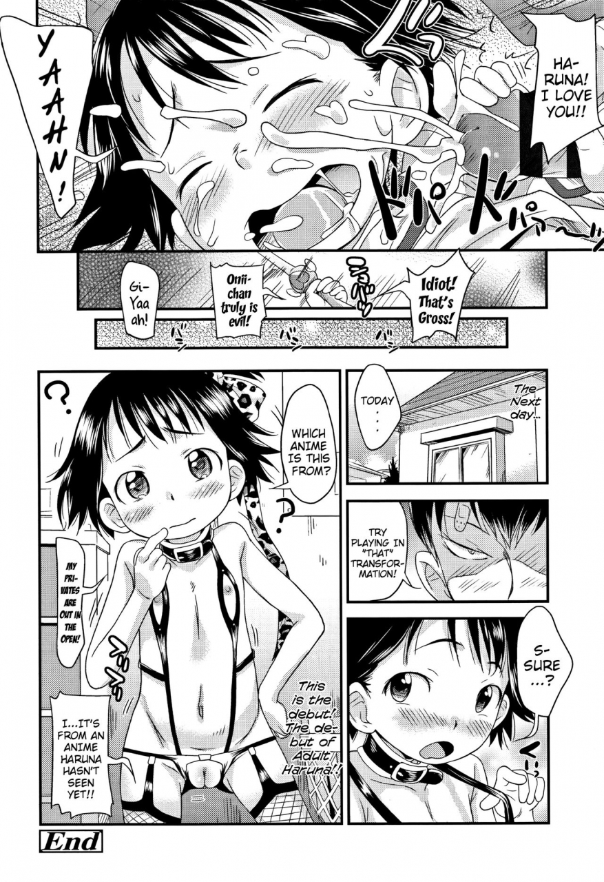 isawa-nohri-sexchu-english-mistvern