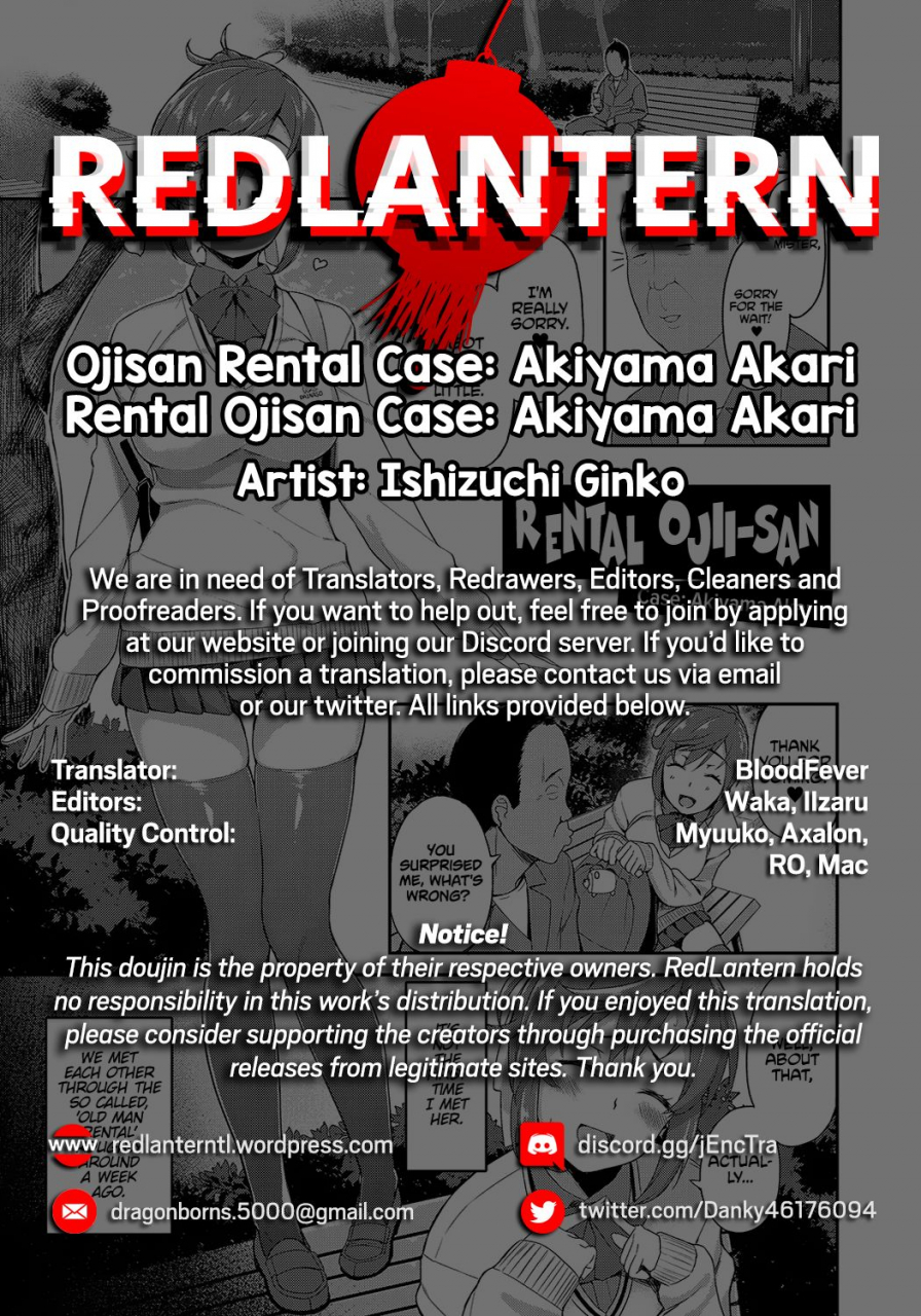 ishizuchi-ginko-rental-ojisan-case-akiyama-akari-houkago-hamekatsu-diary-digital-english-decensored-redlantern