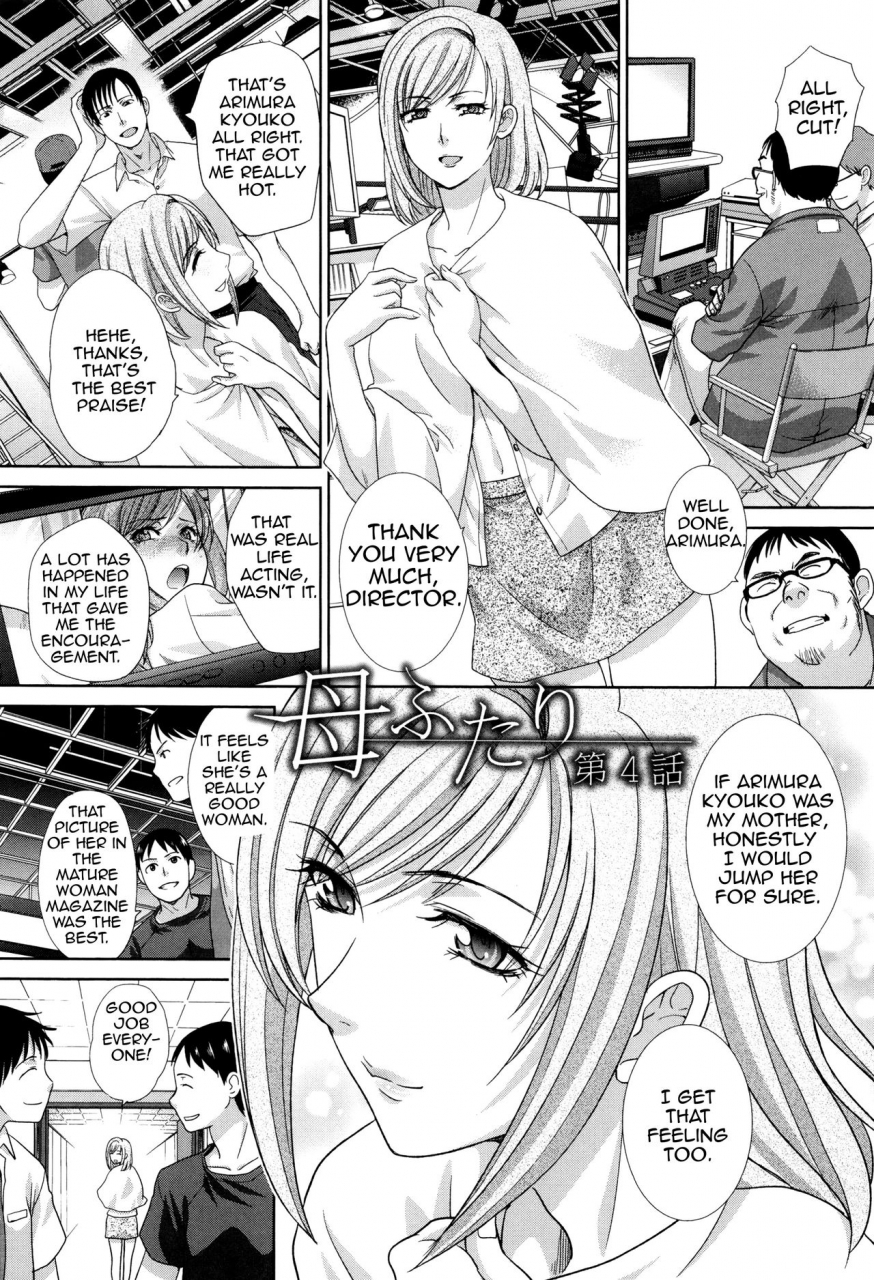 itaba-hiroshi-haha-futari-two-mothers-haha-futari-englishamoskandy