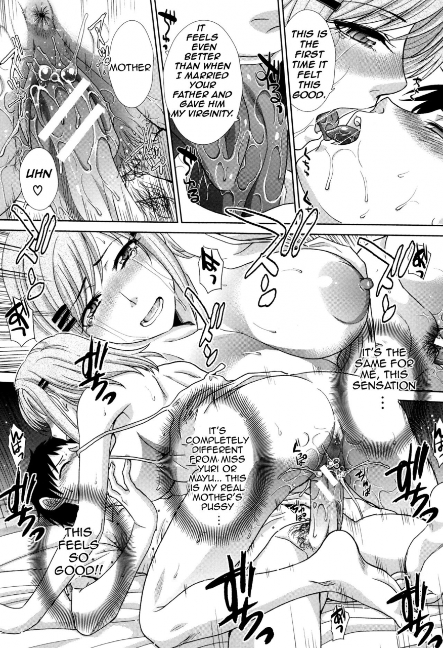 itaba-hiroshi-haha-futari-two-mothers-haha-futari-englishamoskandy