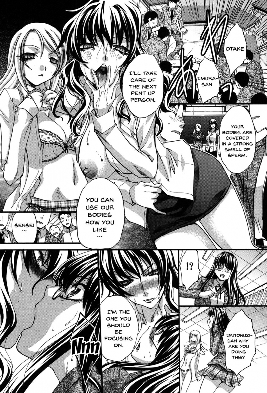 itaba-hiroshi-houkago-no-kanojo-wa-neburarete-naku-my-girlfriend-is-making-lewd-sounds-after-school-english-doujinscom-digital-incomplete