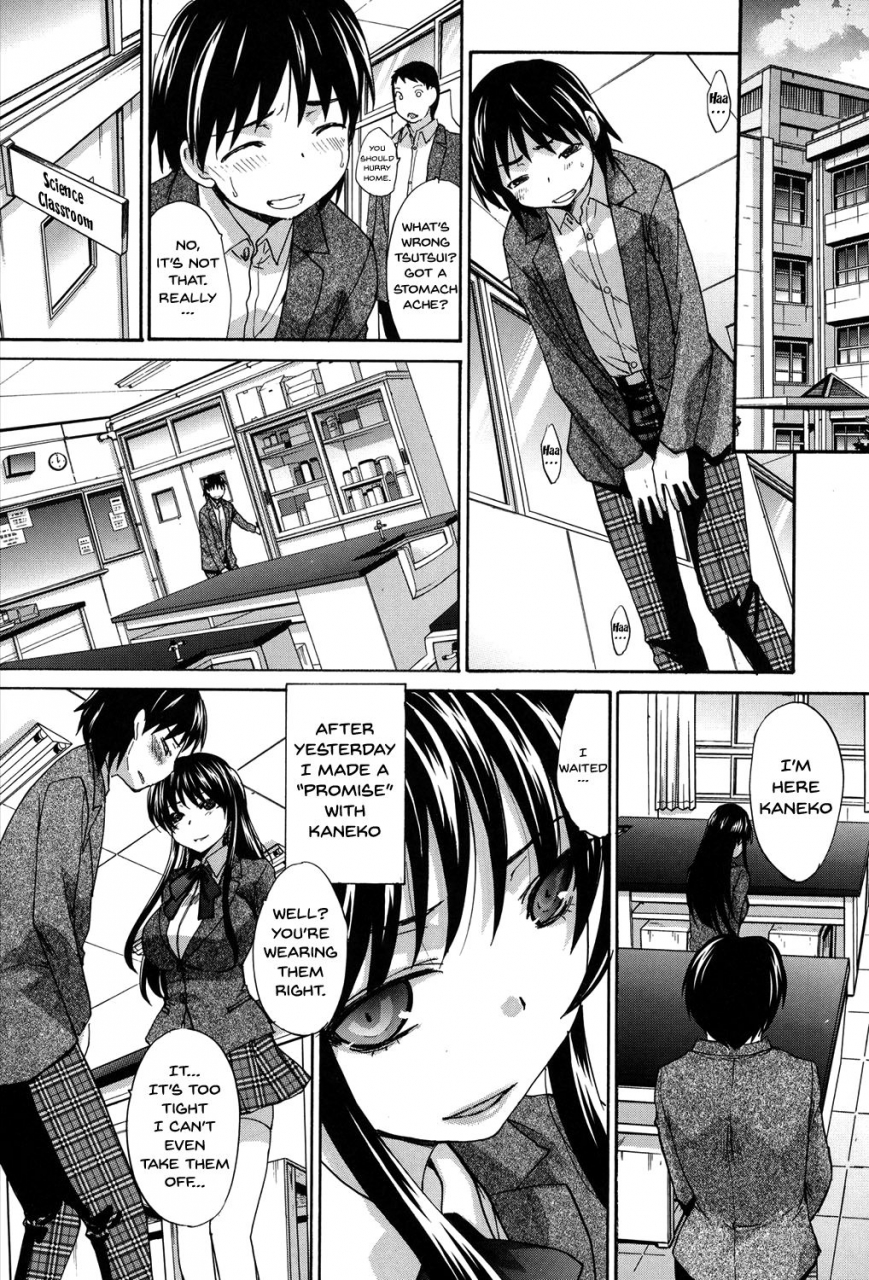 itaba-hiroshi-houkago-no-kanojo-wa-neburarete-naku-my-girlfriend-is-making-lewd-sounds-after-school-english-doujinscom-digital-incomplete