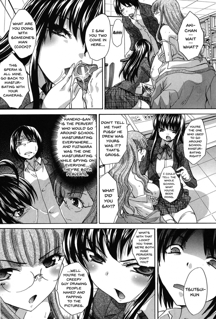 itaba-hiroshi-houkago-no-kanojo-wa-neburarete-naku-my-girlfriend-is-making-lewd-sounds-after-school-english-doujinscom-digital-incomplete