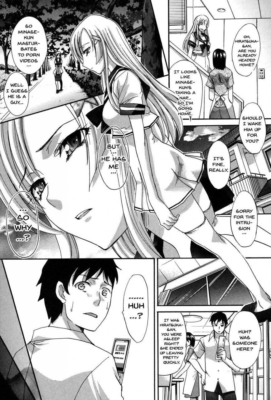 itaba-hiroshi-houkago-no-kanojo-wa-neburarete-naku-my-girlfriend-is-making-lewd-sounds-after-school-english-doujinscom-n04h-digital