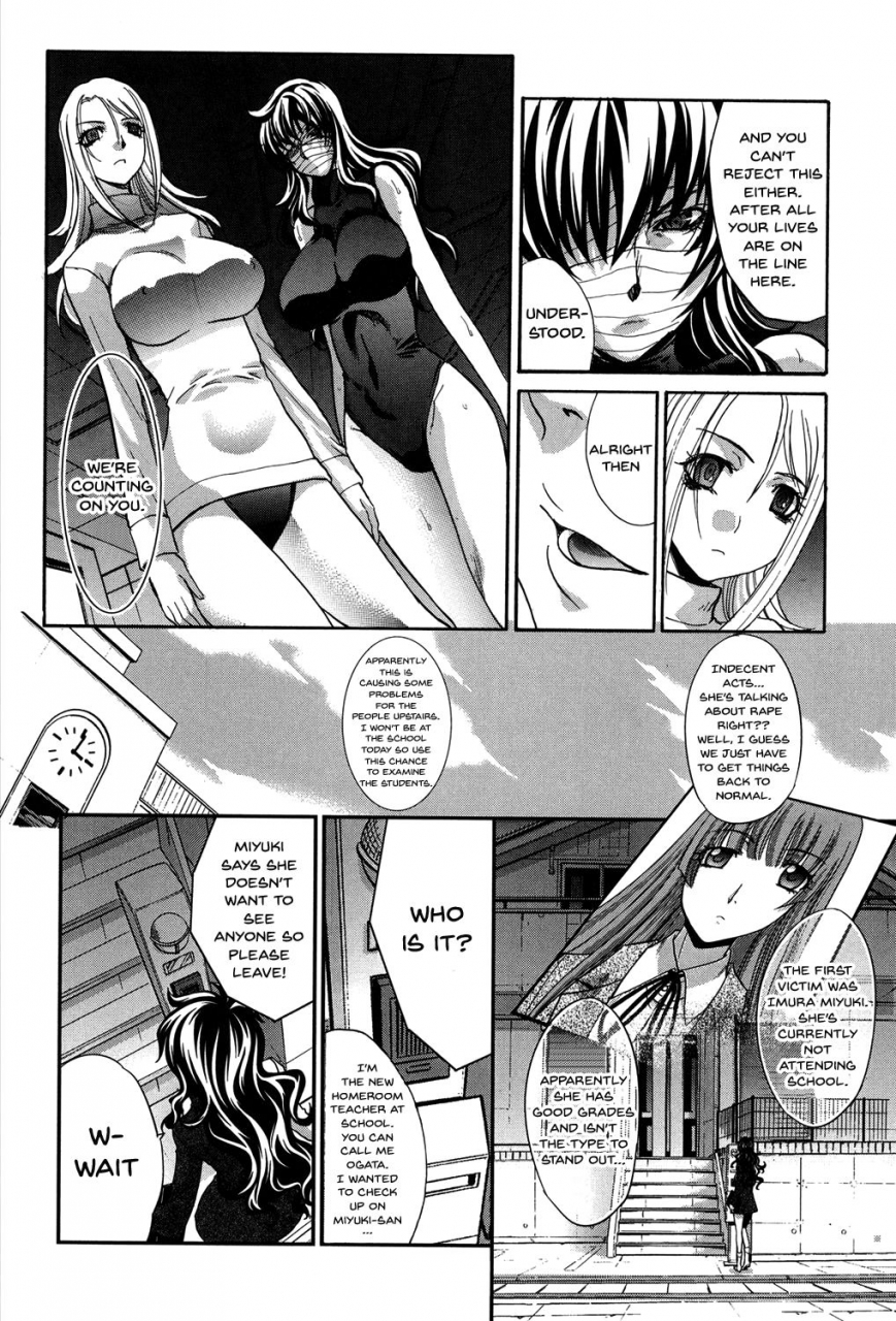 itaba-hiroshi-houkago-no-kanojo-wa-neburarete-naku-my-girlfriend-is-making-lewd-sounds-after-school-english-doujinscom-n04h-digital