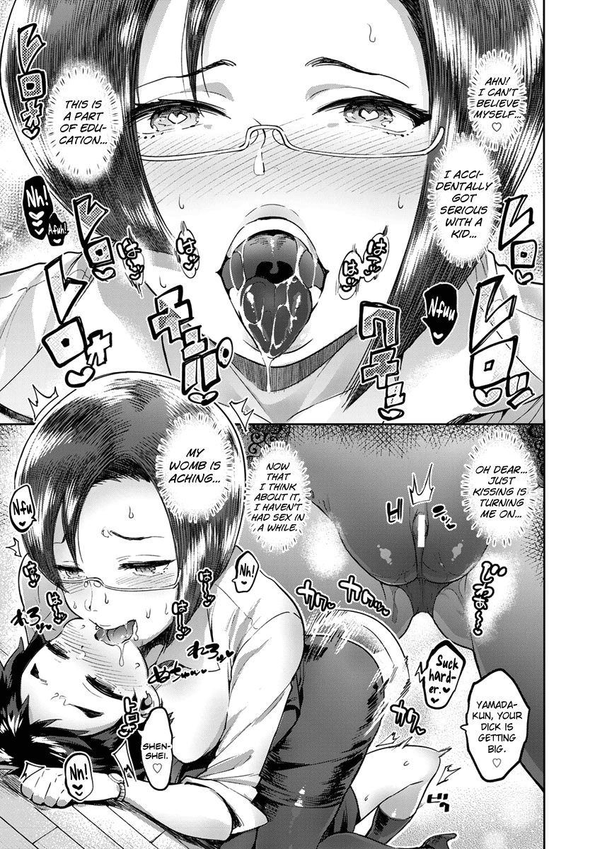itami-doku-mama-vs-sensei-feat-boku-ch1-2-english-biribiri-digital