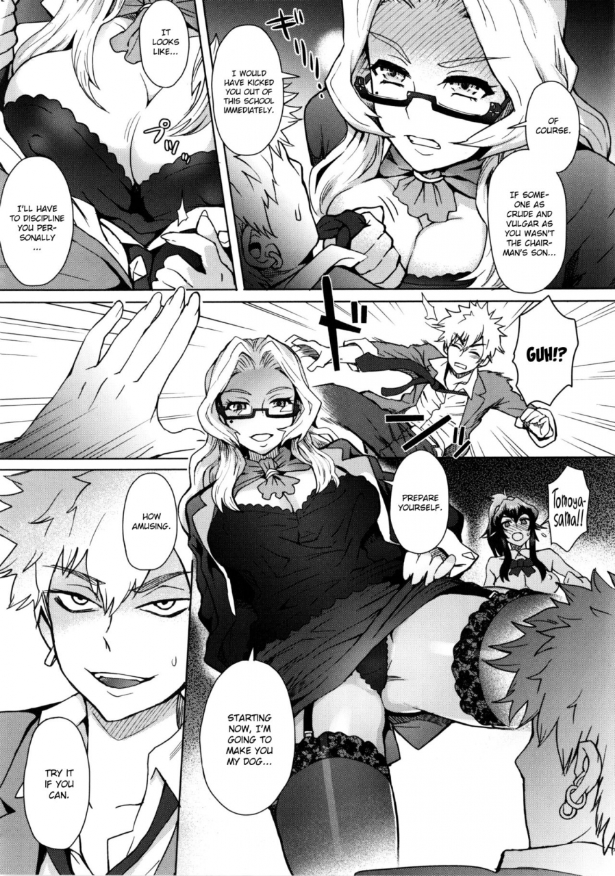 itou-eight-milk-dip-english