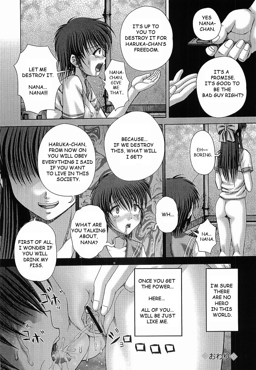 itou-bowin-ch-3-4-english-toyo-translation