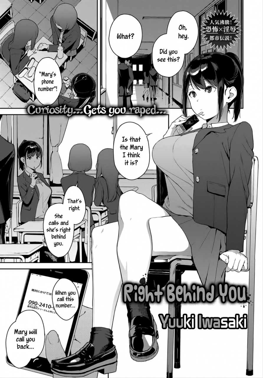 iwasaki-yuuki-anata-no-ushiro-right-behind-you-comic-bavel-2018-03-english-7ba-digital