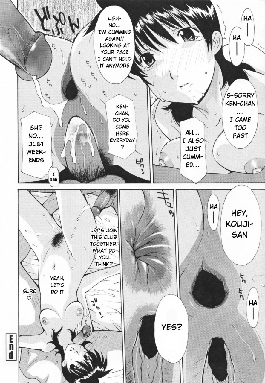 izawa-shinichi-hitozuma-kai-saori-nakadashi-hitozuma-kai-english-decensored