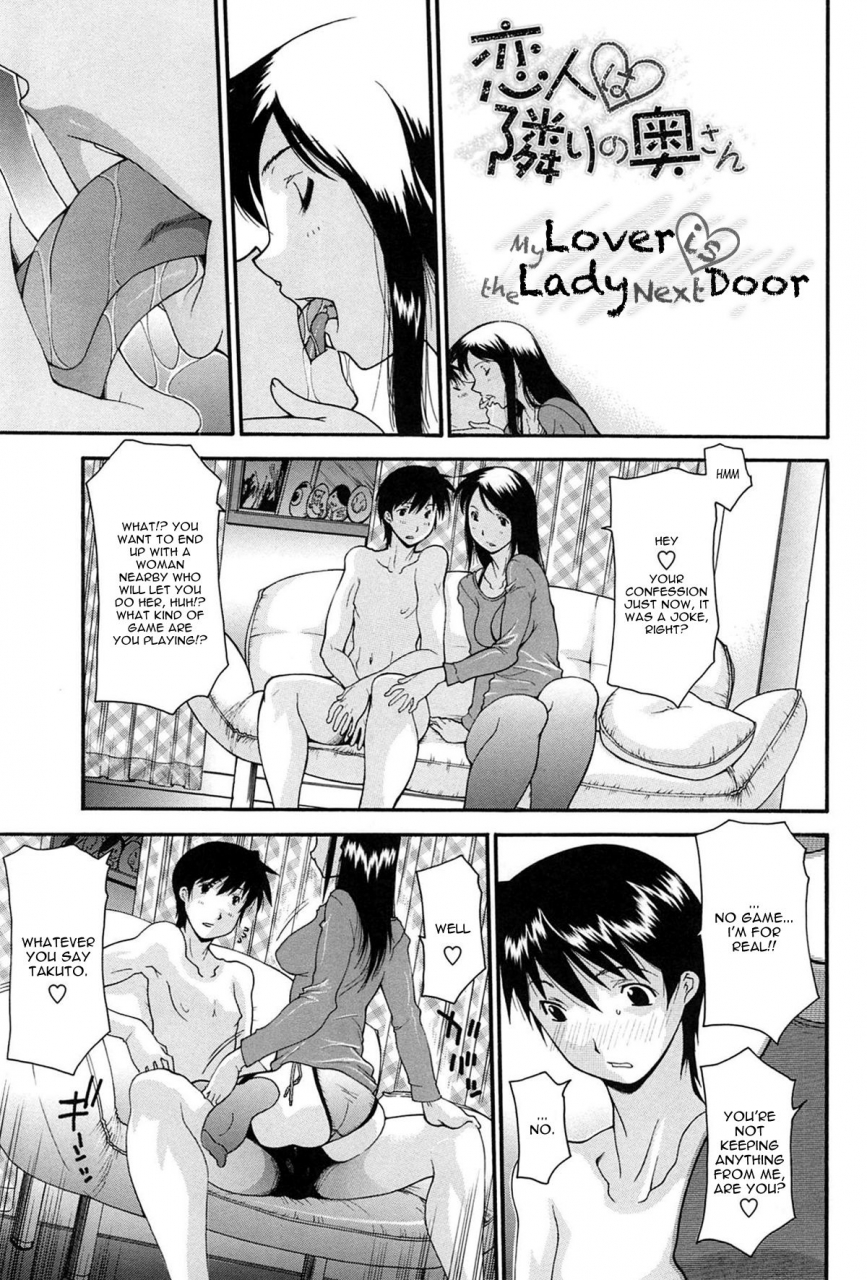 izawa-shinichi-koibito-wa-tonari-no-oku-san-my-lover-is-the-lady-next-door-mother-complex-english-dysuka