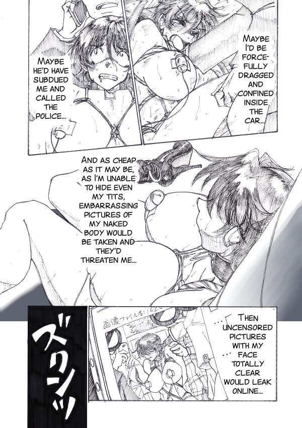 jordi-roshutsu-hime-no-hitsuzenteki-kyuuchi-kou-english-smdc