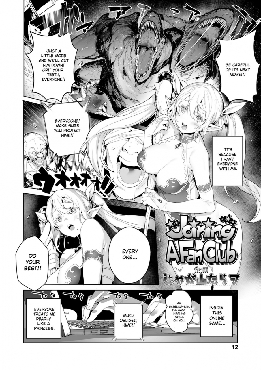 jagayama-tarawo-joining-a-fan-club-comic-koh-2018-02-english-bloodfever-digital