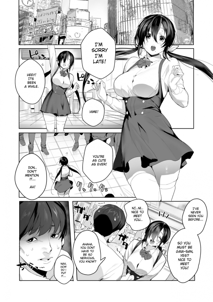 jagayama-tarawo-joining-a-fan-club-comic-koh-2018-02-english-bloodfever-digital