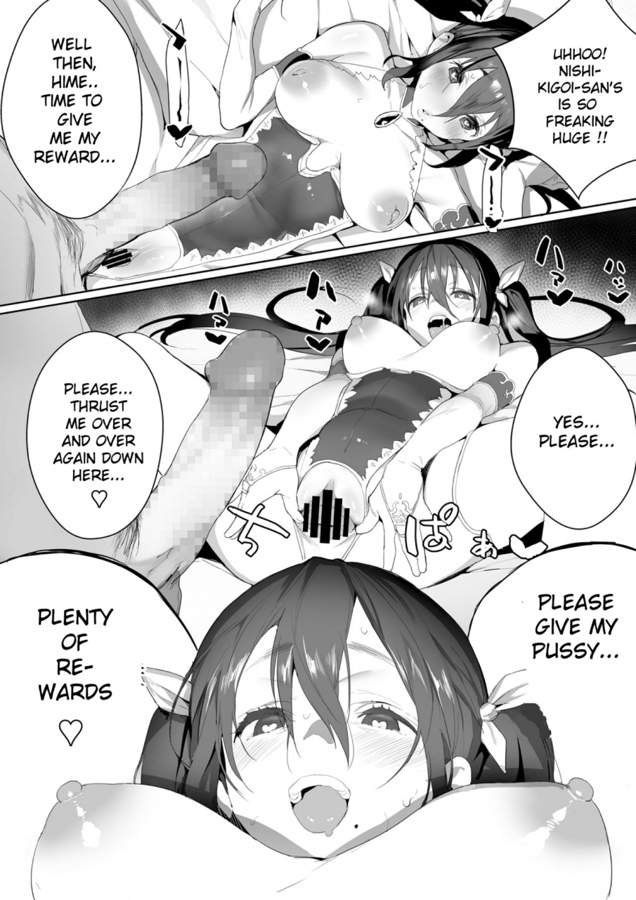 jagayama-tarawo-joining-a-fan-club-comic-koh-2018-02-english-bloodfever-digital