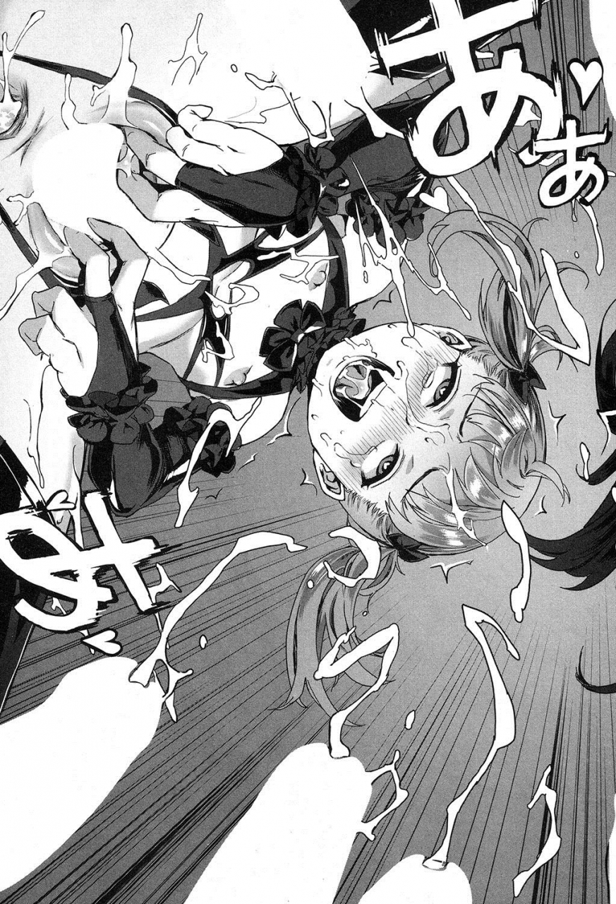 jairou-nanika-ayashii-eizou-kenkyuu-bu-scene01-pakopako-yagai-ran-kouryuukai-something-unusual-about-this-film-studies-club-scene01-outdoor-sex-orgy-meetup-comic-milf-2017-12-vol-39-english-digital