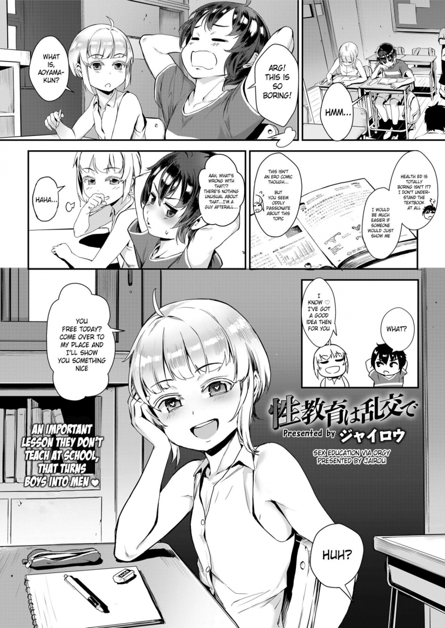 jairou-seikyouiku-wa-rankou-de-comic-saseco-vol-3-english-belldandy100-decensored-digital