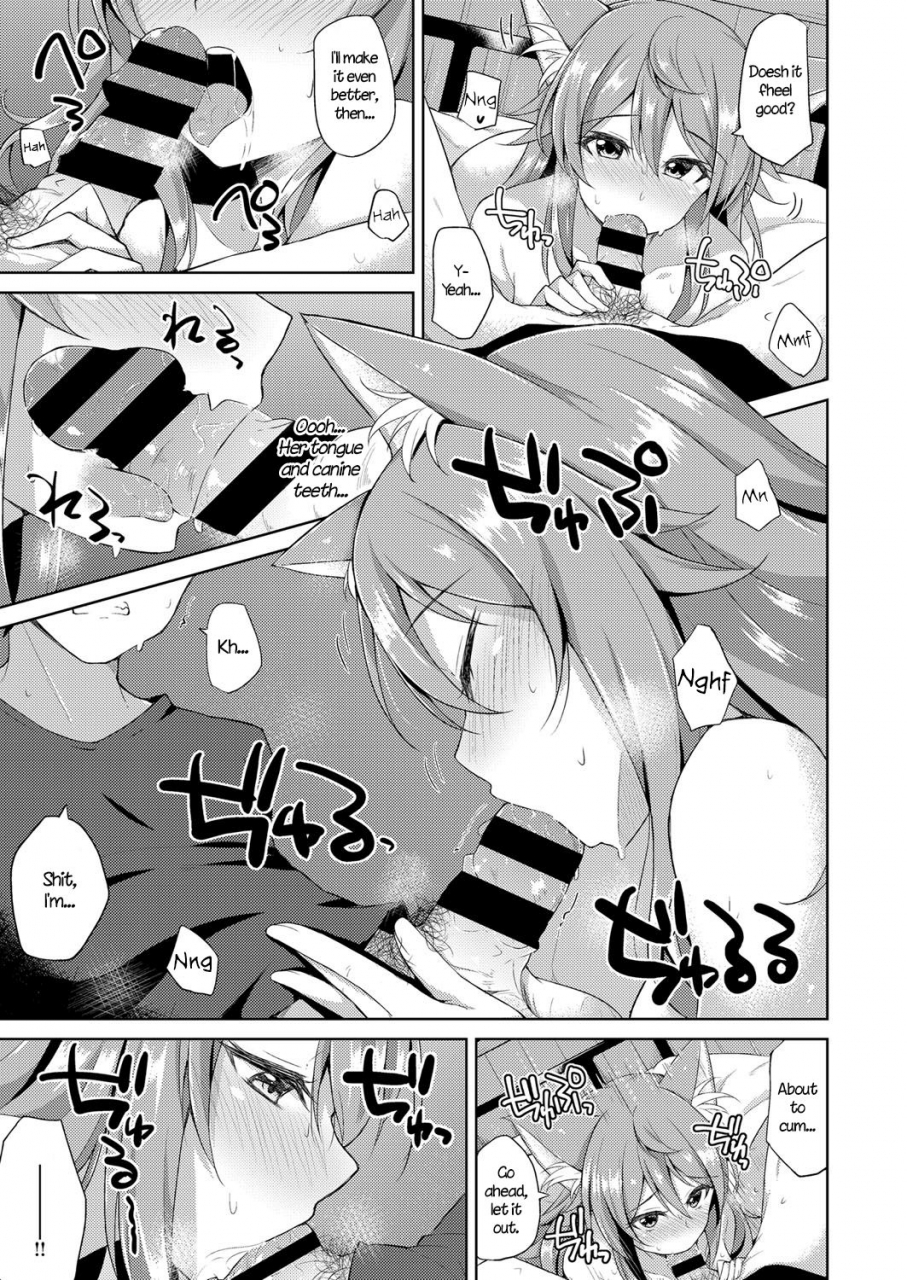 jino-sweet-fox-comic-exe-09-english-digital