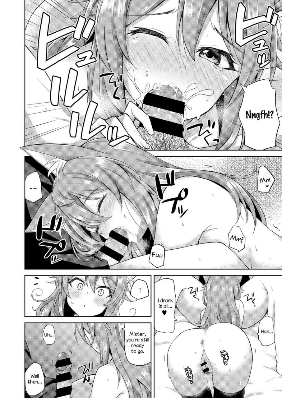 jino-sweet-fox-comic-exe-09-english-digital