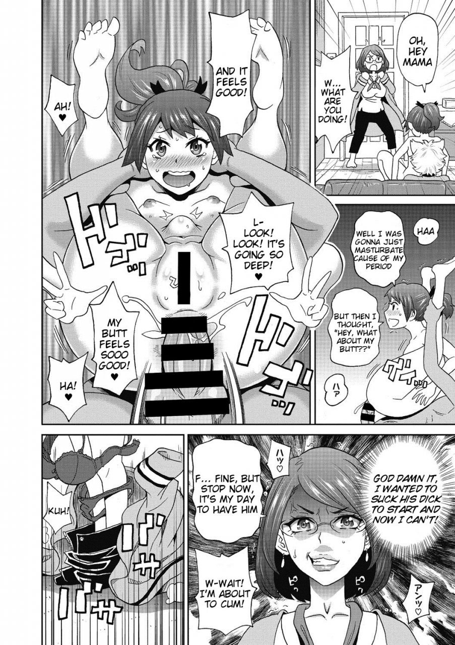 john-k-peta-kemonist-family-comic-megastore-deep-vol-7-english-tigoris-translates-digital