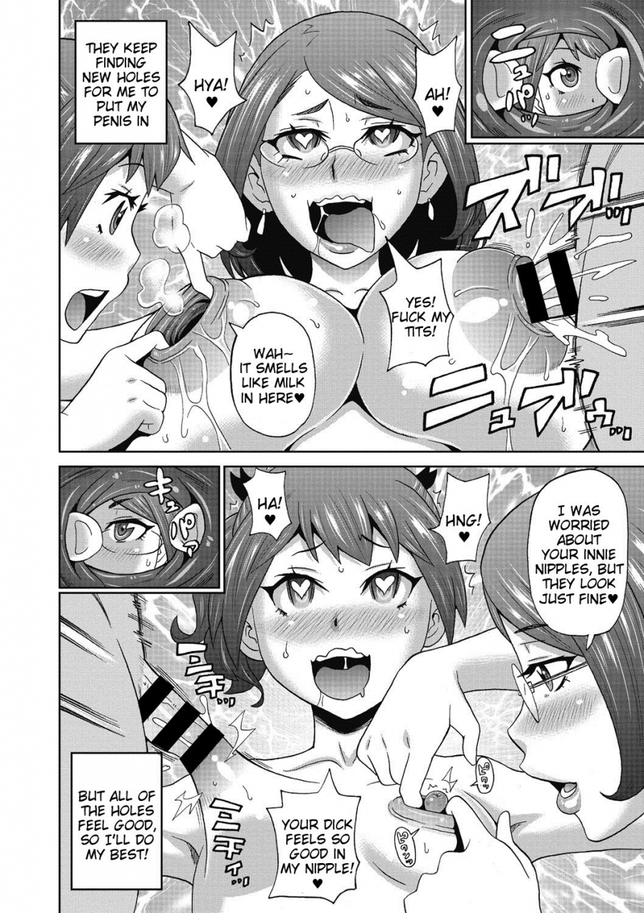 john-k-peta-kemonist-family-comic-megastore-deep-vol-7-english-tigoris-translates-digital