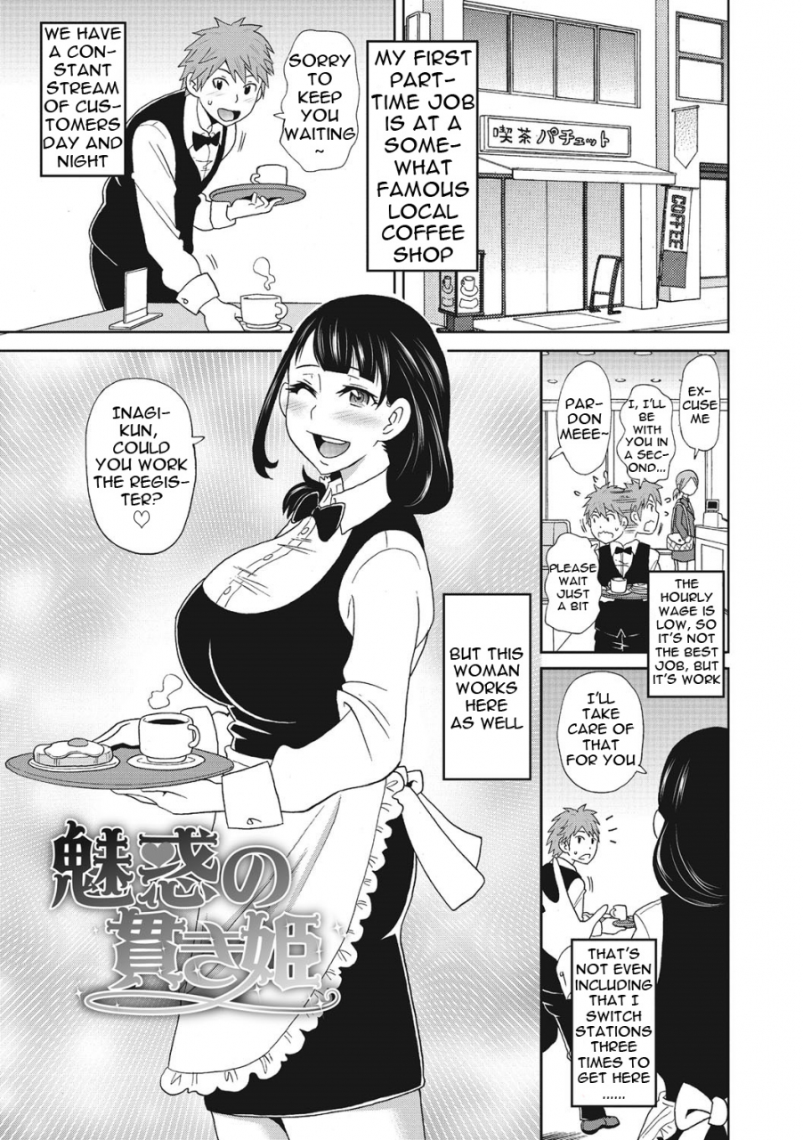john-k-pe-ta-itoshiki-acmate-my-lovely-acmate-ch-1-5-english-theamdrag-digital
