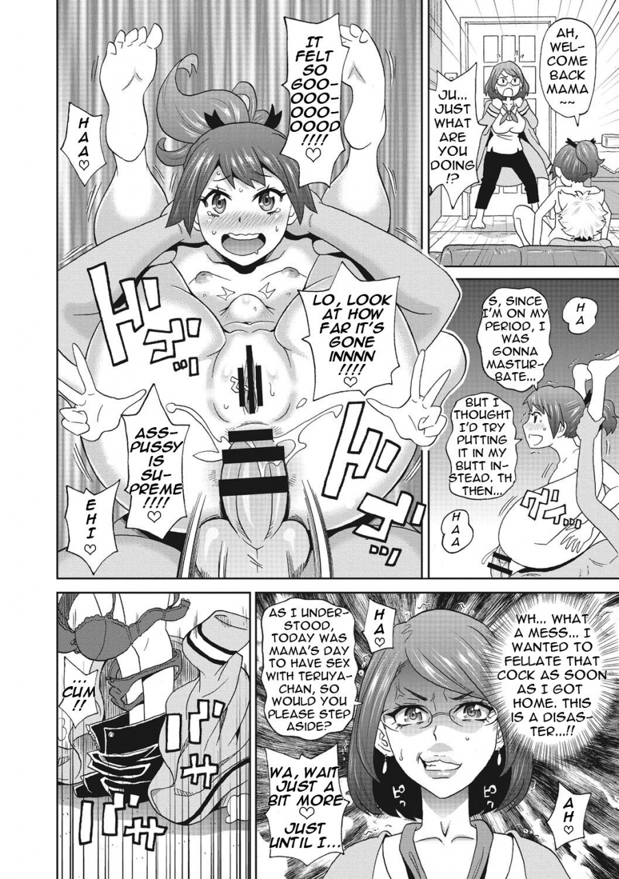 john-k-pe-ta-itoshiki-acmate-my-lovely-acmate-ch-1-6-english-theamdrag-digital