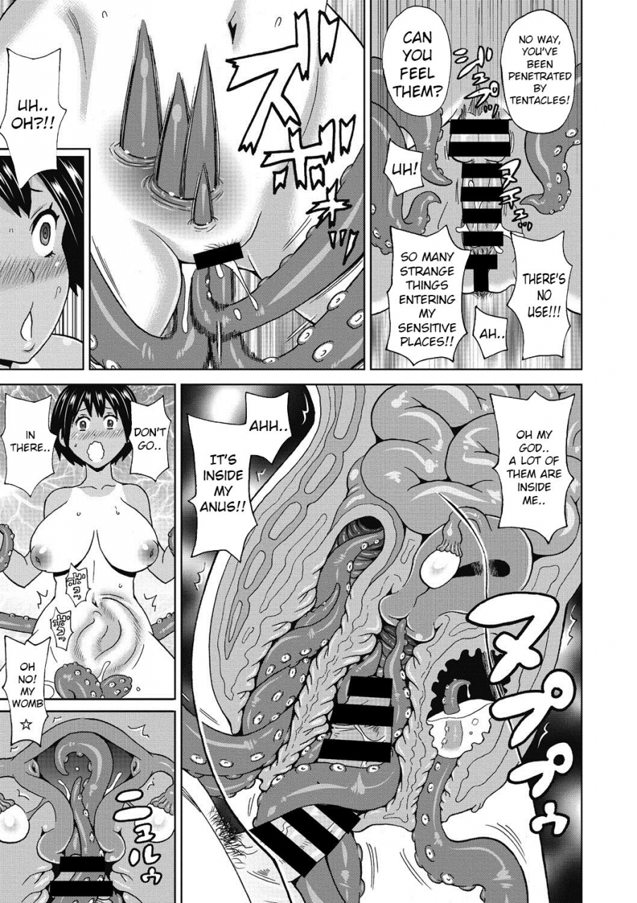 john-k-pe-ta-summer-tentacle-comic-megastore-deep-vol-11-english-digital