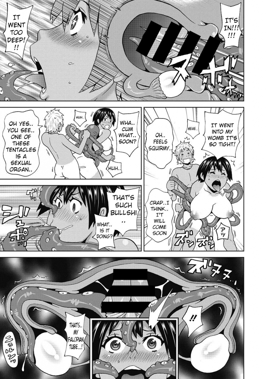 john-k-pe-ta-summer-tentacle-comic-megastore-deep-vol-11-english-digital