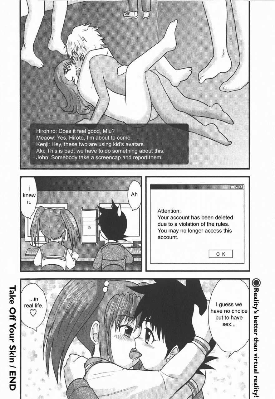 juan-gotoh-skin-o-nuide-take-off-your-skin-comic-masyo-2008-01-english-sirc-decensored