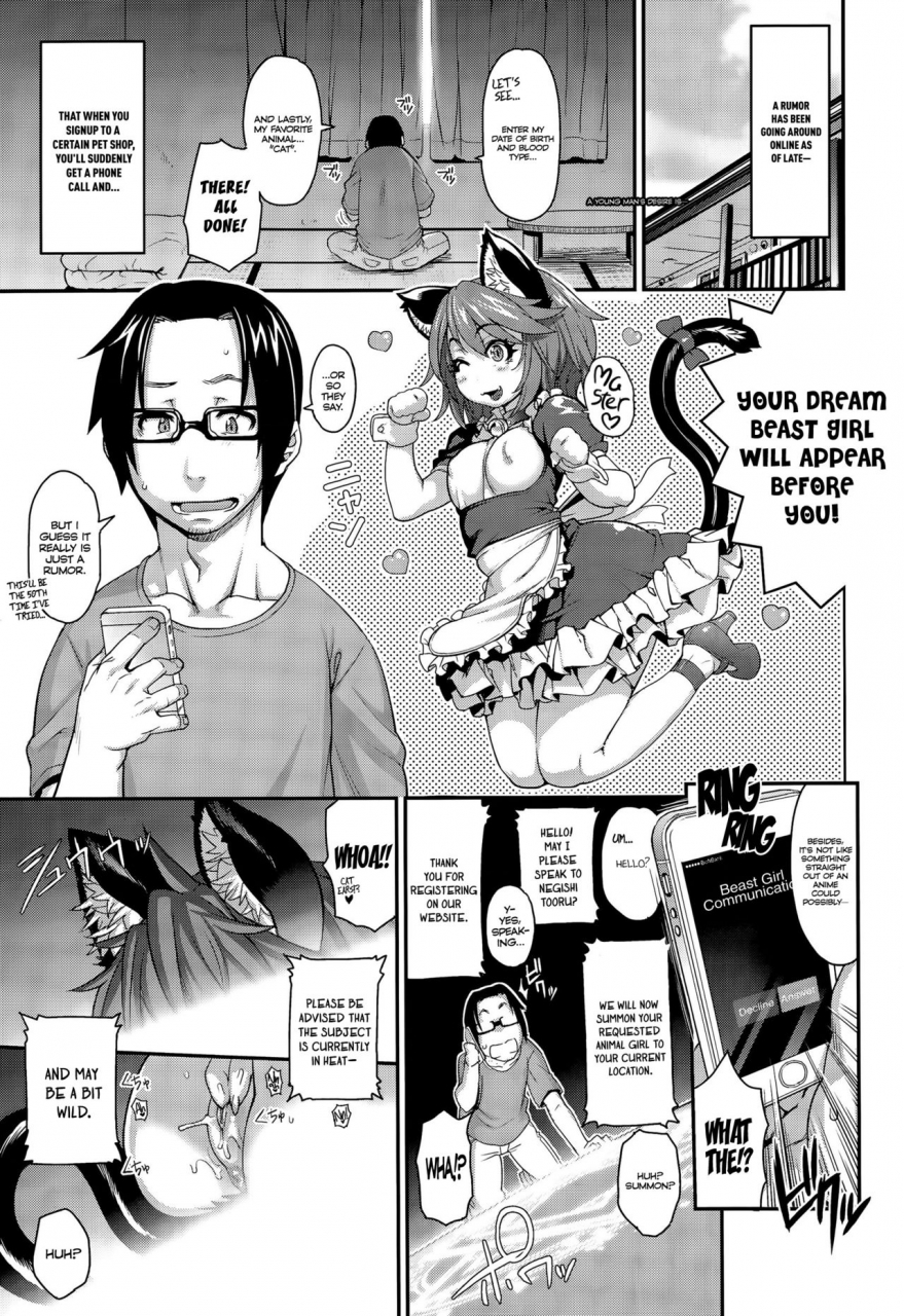jun-kemonokko-tsuushin-nekomusume-nia-beast-girl-communications-catgirl-nia-comic-unreal-2015-08-vol-56-english-psyn-decensored