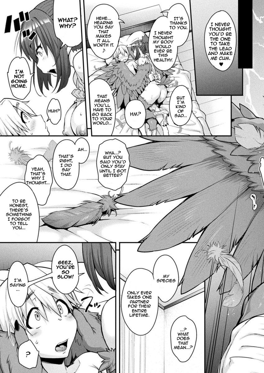 jun-kemonokko-tsuushin-toriko-rupia-animal-girl-hotline-bird-girl-rupia-comic-unreal-2017-04-vol-66-english-zero-translations-decensored-digital