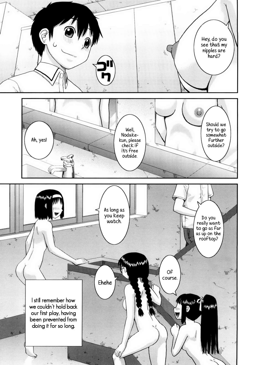 kabashima-akira-bunkakei-roshutsu-aikoukai-exhibitionism-culture-club-ch-1-4-english-ehcove-decensored