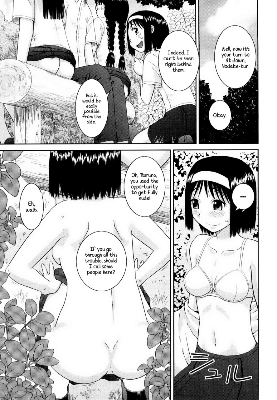 kabashima-akira-bunkakei-roshutsu-aikoukai-exhibitionism-culture-club-ch-1-4-english-ehcove-decensored