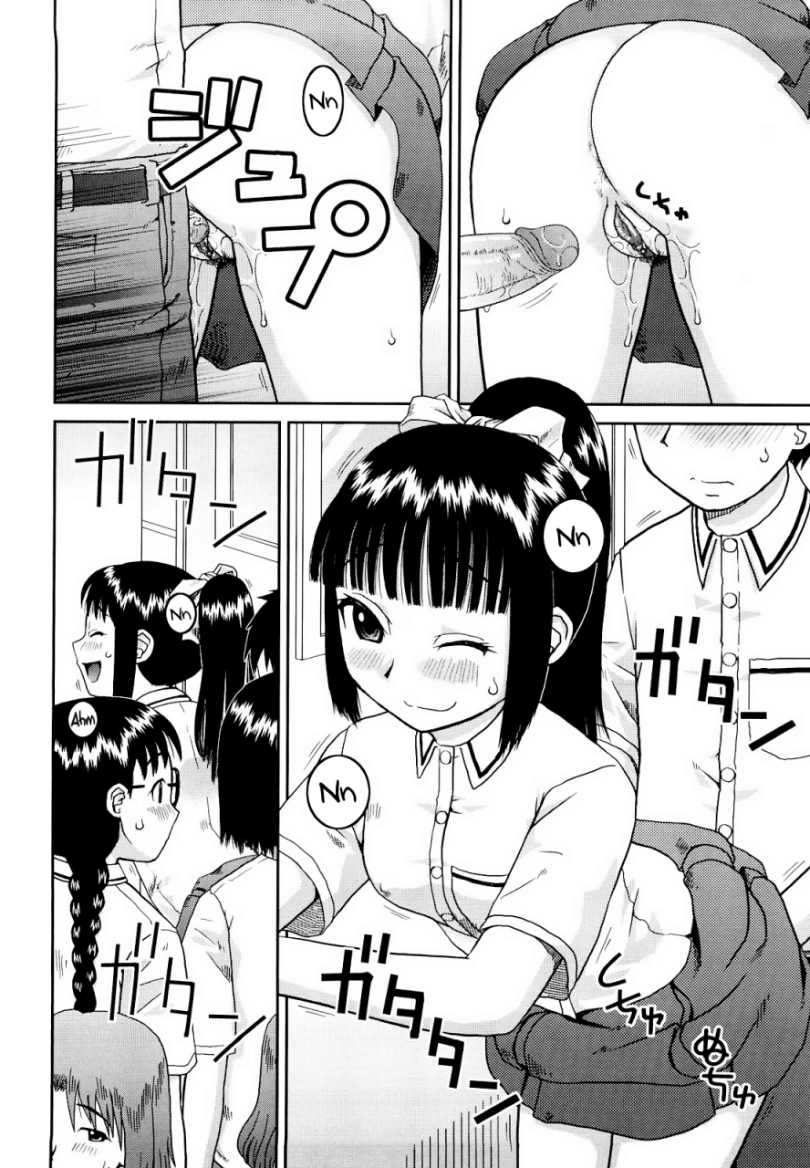 kabashima-akira-bunkakei-roshutsu-aikoukai-exhibitionism-culture-club-ch-1-4-english-ehcove-decensored