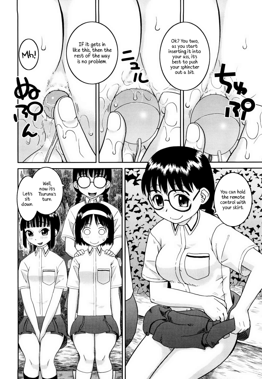 kabashima-akira-bunkakei-roshutsu-aikoukai-exhibitionism-culture-club-ch-1-4-english-ehcove-decensored