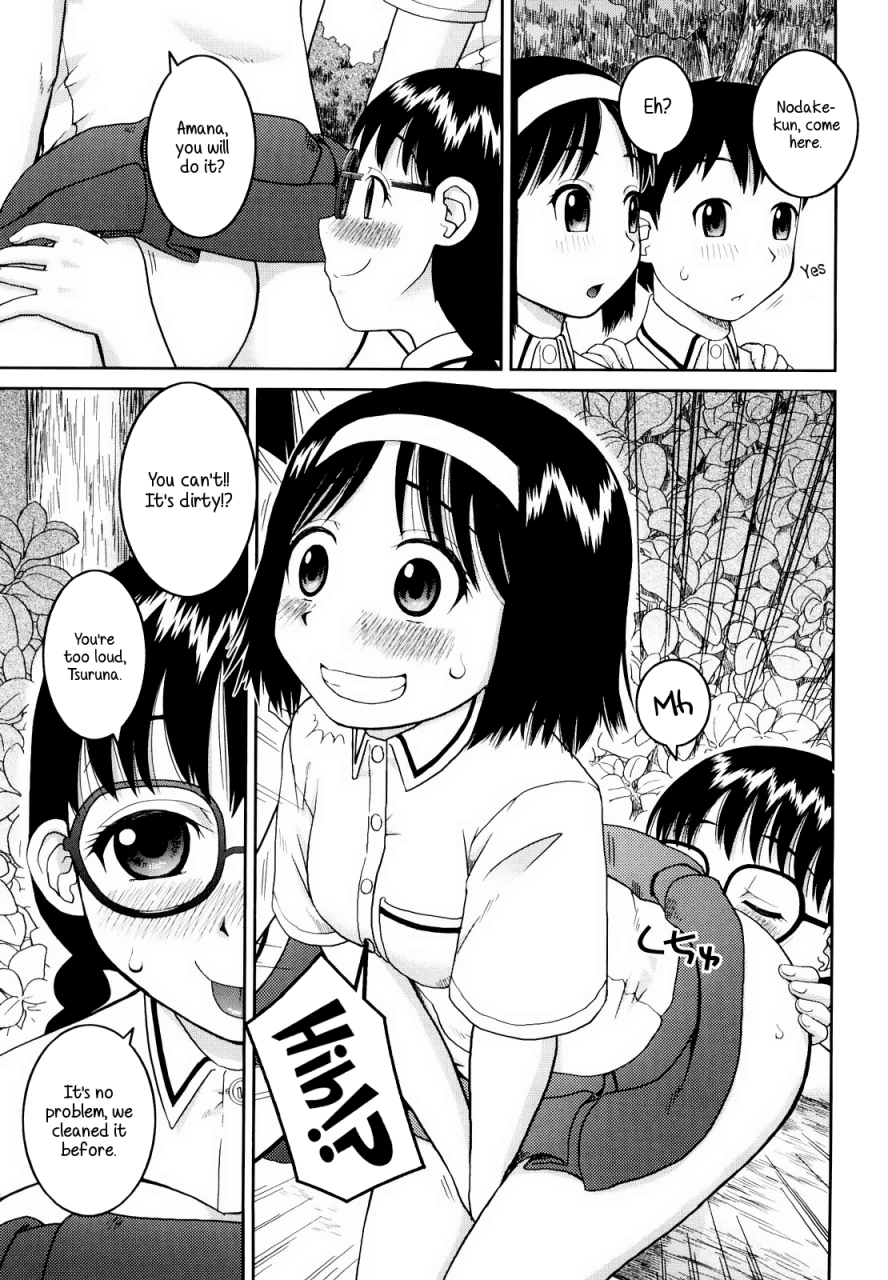 kabashima-akira-bunkakei-roshutsu-aikoukai-exhibitionism-culture-club-ch-1-4-english-ehcove-decensored