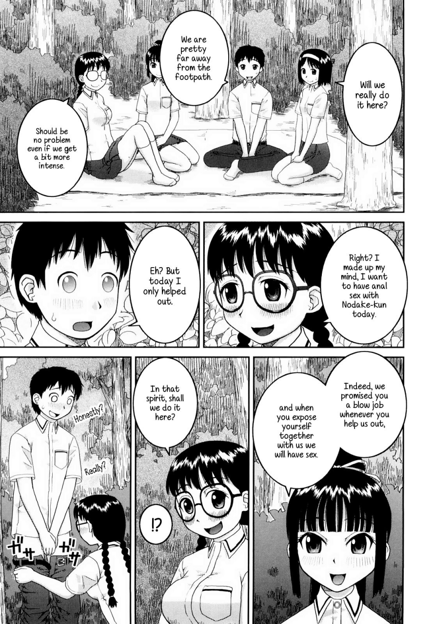 kabashima-akira-bunkakei-roshutsu-aikoukai-exhibitionism-culture-club-ch-1-4-english-ehcove-decensored