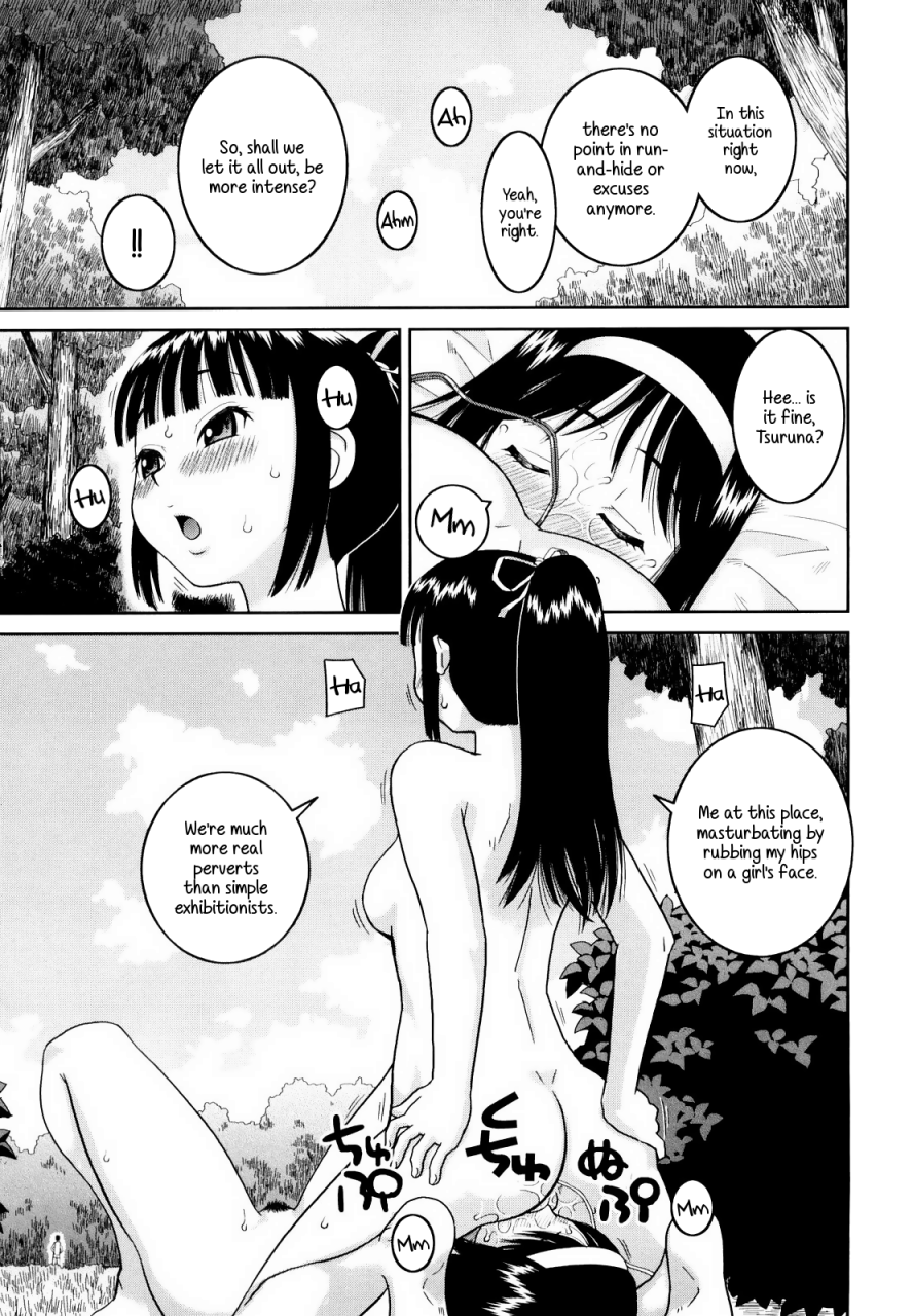 kabashima-akira-bunkakei-roshutsu-aikoukai-exhibitionism-culture-club-ch-1-4-english-ehcove-decensored