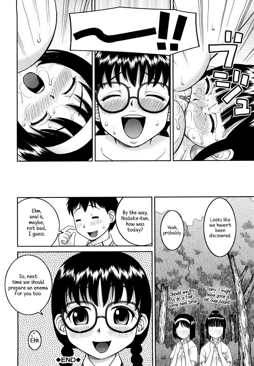 kabashima-akira-bunkakei-roshutsu-aikoukai-exhibitionism-culture-club-ch-1-4-english-ehcove-decensored