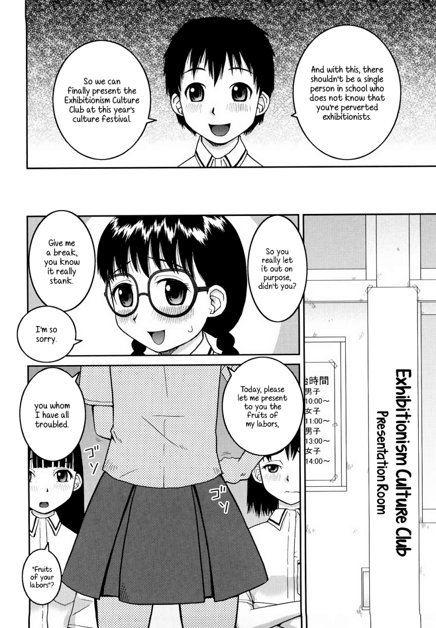 kabashima-akira-bunkakei-roshutsu-aikoukai-exhibitionism-culture-club-ch-1-4-english-ehcove-decensored